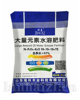  惊喜牌大量元素水溶肥(19-19-19)