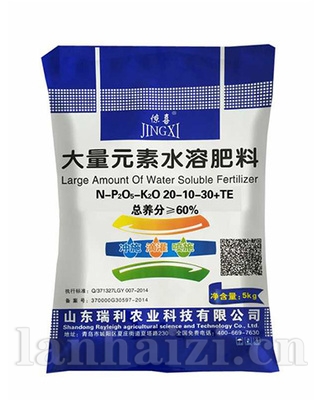 惊喜牌大量元素水溶肥(20-10-30)