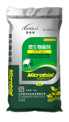 微生物菌剂
