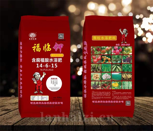 福临钾颗粒水溶肥