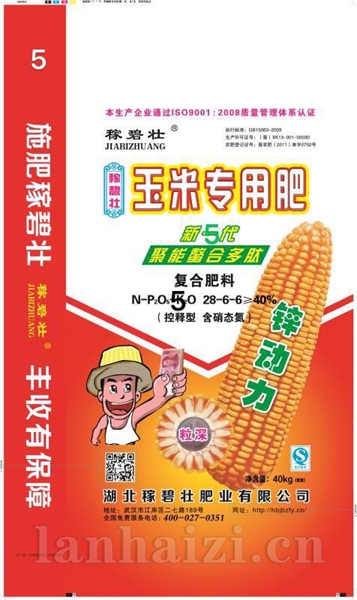 玉米专用肥