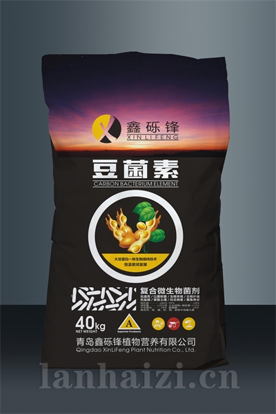 豆菌素
