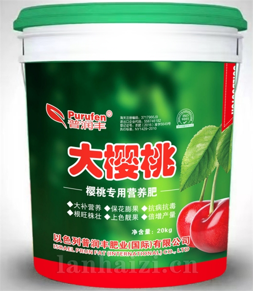 大樱桃 樱桃专用营养肥