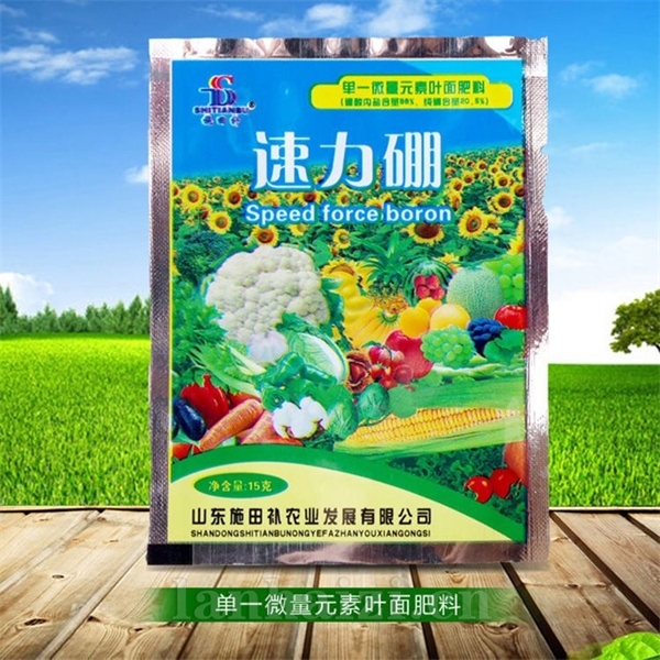 碧护供应五水硼砂单一微量元素小麦叶面肥蔬菜花卉果树生物肥料
