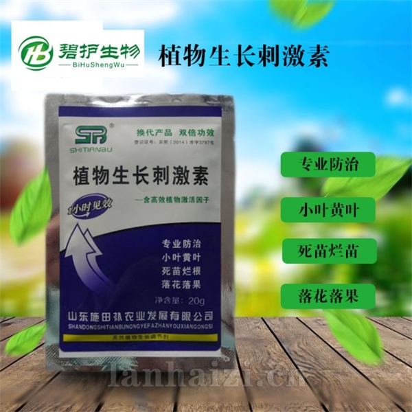 碧护水溶肥料微量元素小麦叶面肥防小叶黄叶效果优于九二0芸苔素