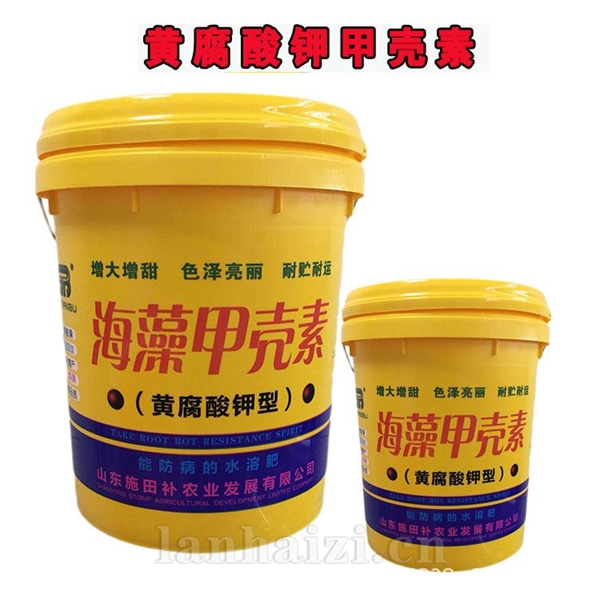 碧护厂家直销氨基酸水溶肥料农用蔬菜液体黄腐酸钾冲施肥尿素肥料