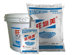 旺物美•均衡型