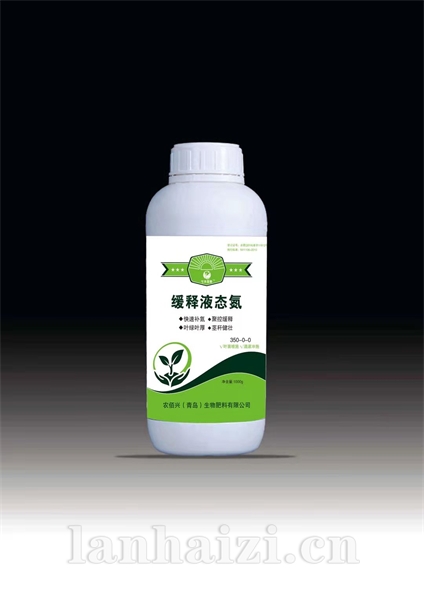 缓释液体氮