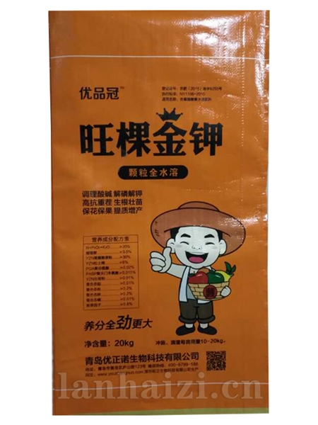 代加工全水溶颗粒肥系列