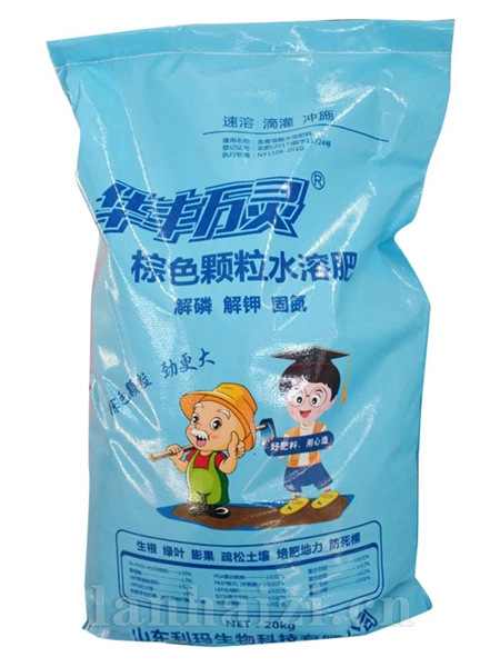 颗粒水溶肥