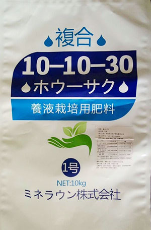 大量元素水溶肥料