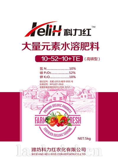 10-52-10大量元素水溶肥料