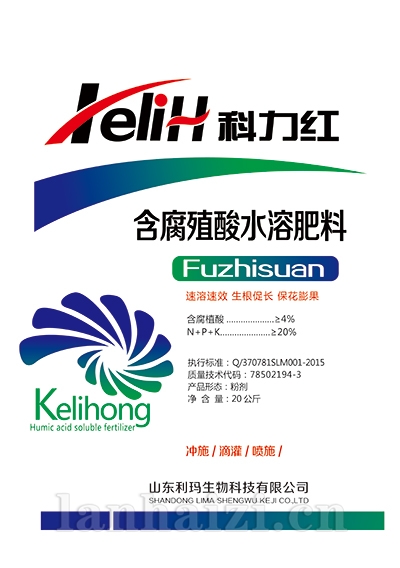 科力红粉剂含腐殖酸水溶肥料