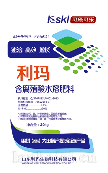 利玛粉剂含腐殖酸水溶肥料