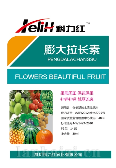 花开靓果