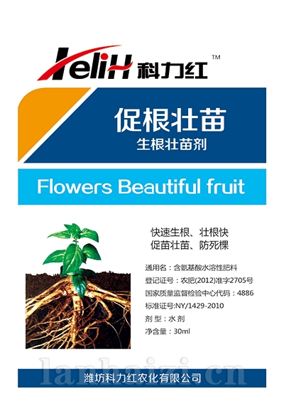 促根壮苗