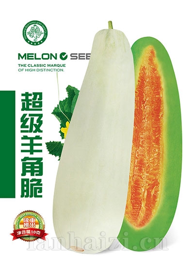 超级羊角脆