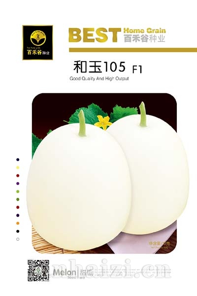 和玉105-甜瓜种子