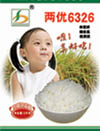 两优6326
