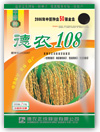 德农316