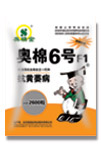 奥棉6号