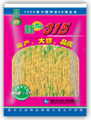 新香优315