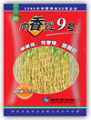 内香优9号