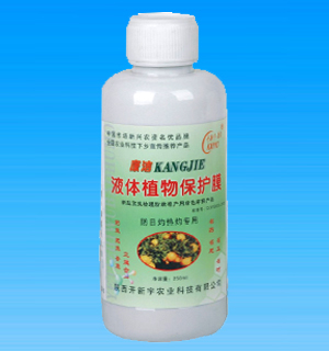 防日灼热灼专用保护膜