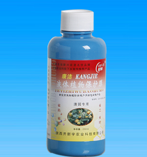 康洁液体植物保护膜（清园专用）