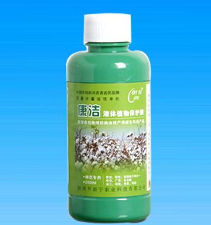 康洁液体植物保护膜（棉花专用）