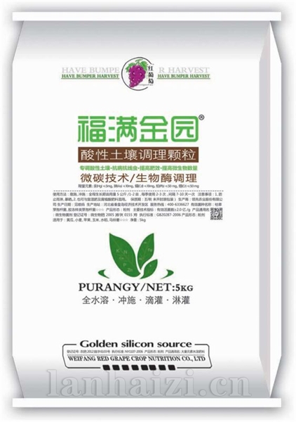 酸性土壤改良剂（颗粒）