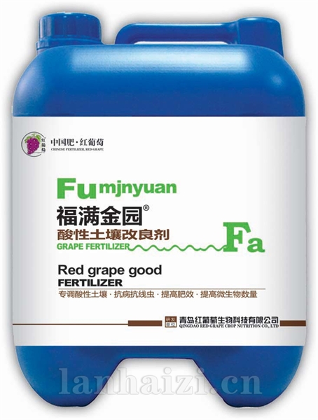 酸性土壤改良剂（悬浮液）