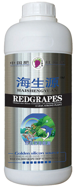 海生源
