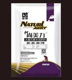  大量元素水溶肥20-20-20+TE
