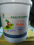钙乐镁