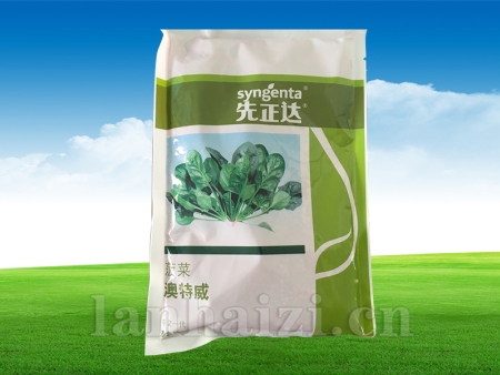澳特威