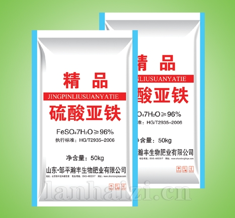 [硫酸亚铁]