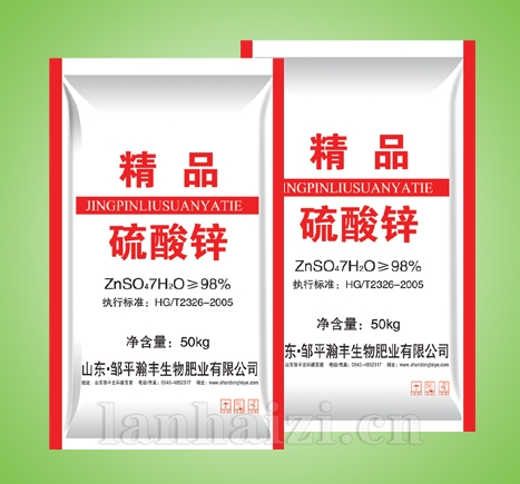 [硫酸镁系列]