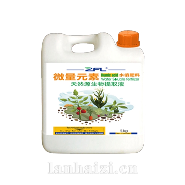 微量元素水溶肥