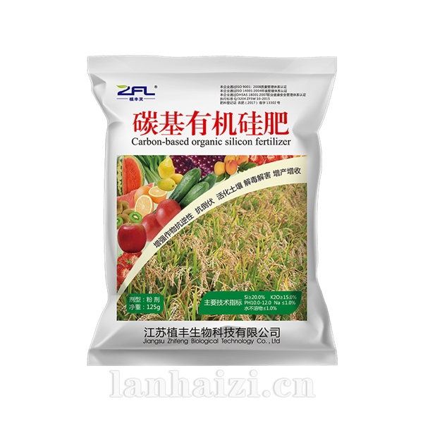 碳基有机硅肥（粉剂）
