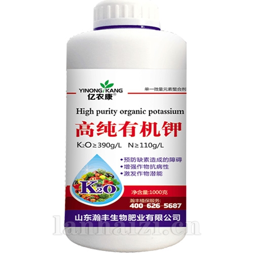 [高纯有机钾]