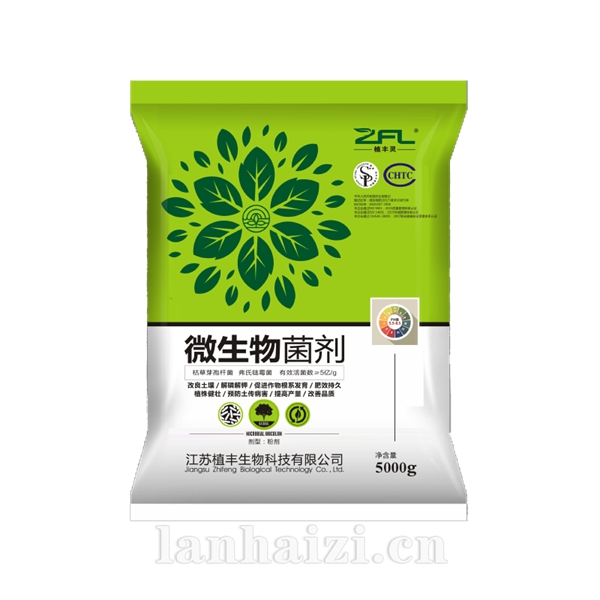 微生物菌剂