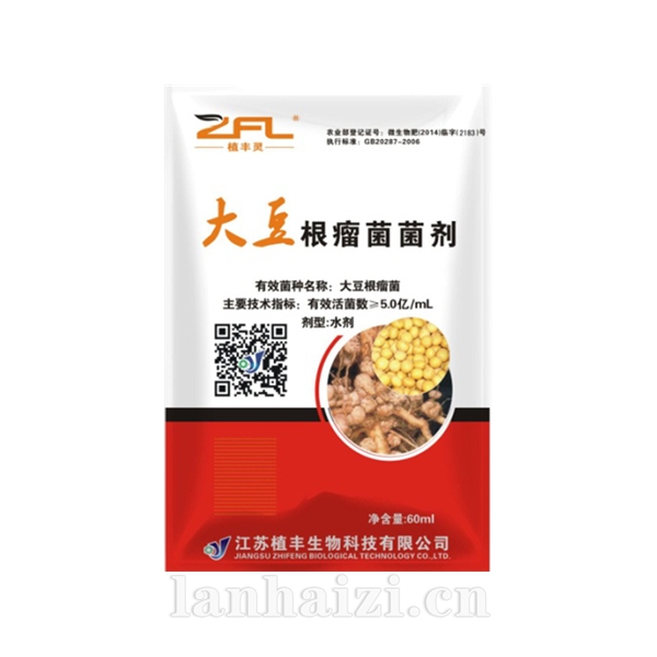 大豆根瘤菌菌剂