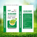 复合微生物菌肥