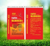 烟丝菌体肽蛋白