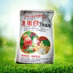 鱼蛋白生物菌肥