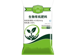 山东生物有机肥