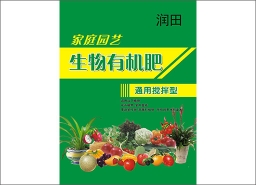优质生物有机肥厂家
