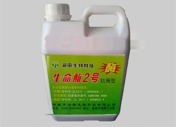 高产蔬菜叶面肥