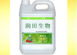 冲施肥料